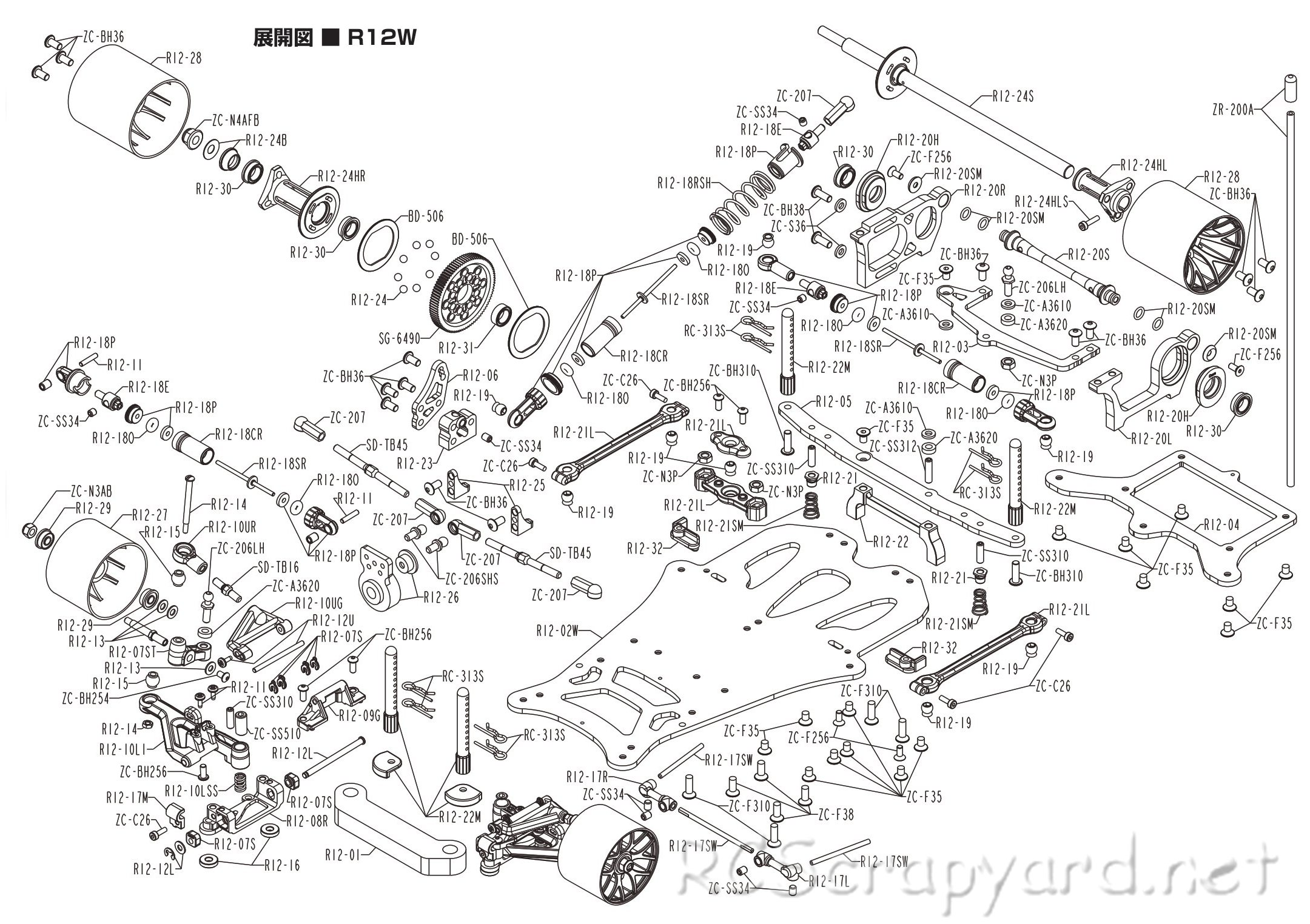 Yokomo - R12W - Exploded View