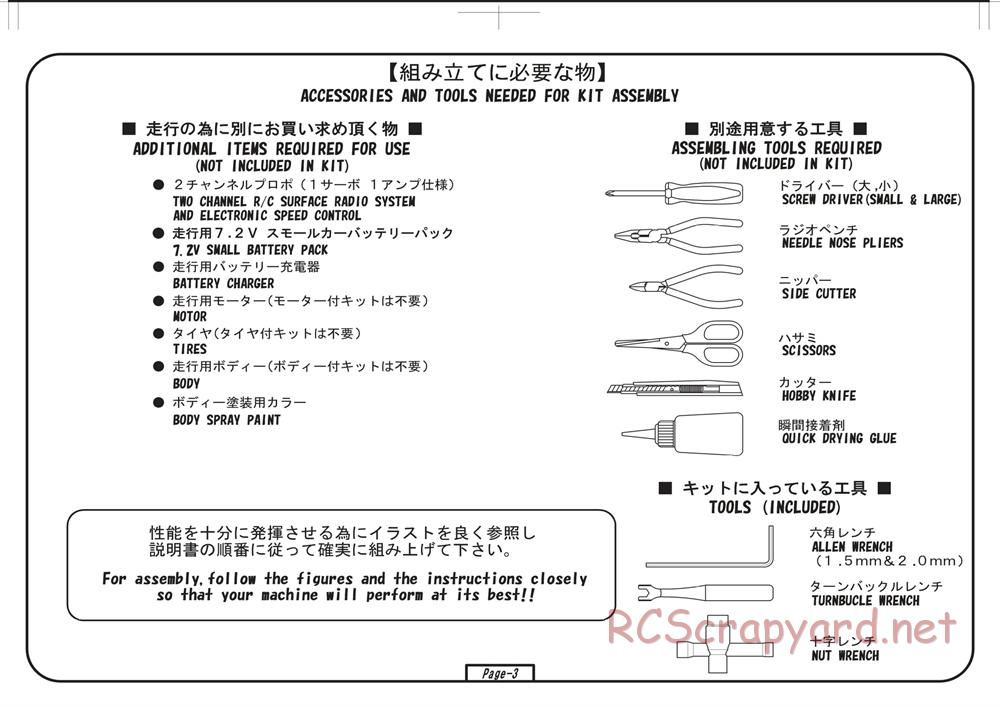 Yokomo - SD12 TR - Manual - Page 3