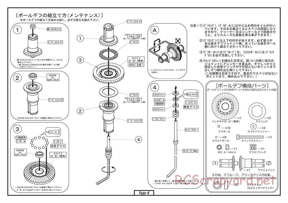 Yokomo - SD12 TR - Manual - Page 6