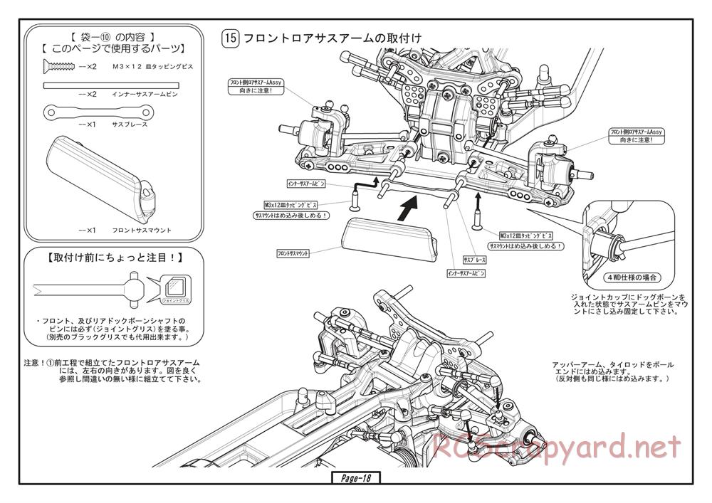 Yokomo - SD12 TR - Manual - Page 18