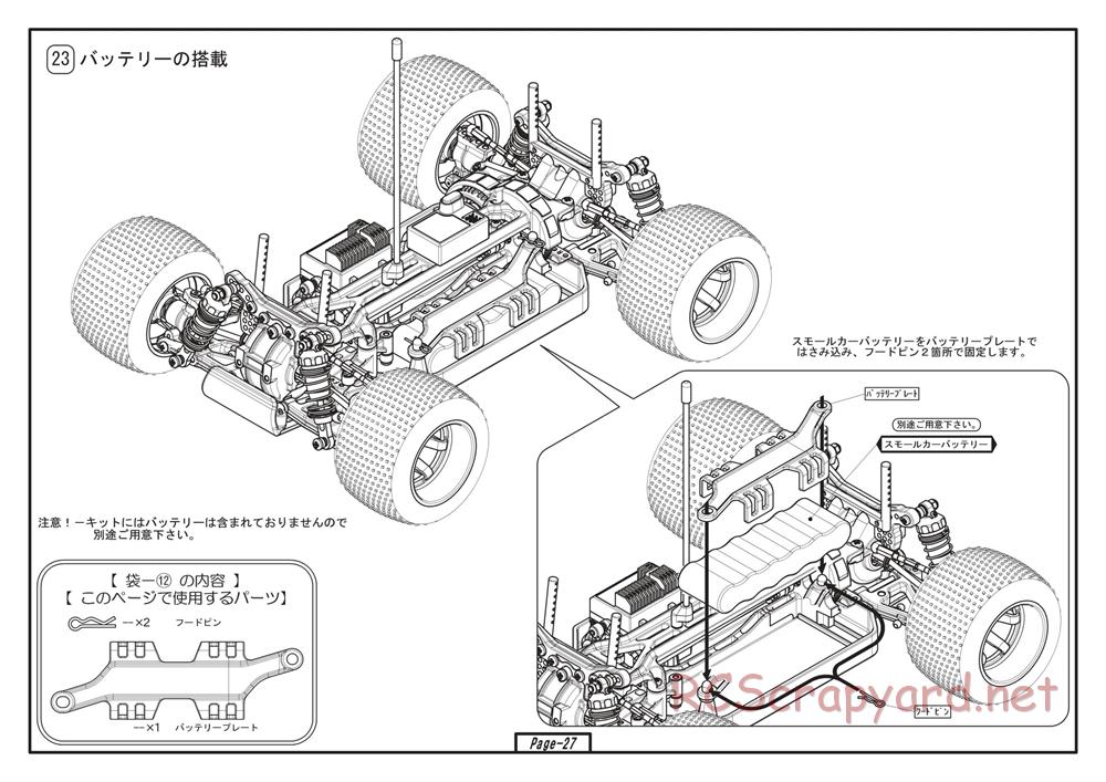 Yokomo - SD12 TR - Manual - Page 27