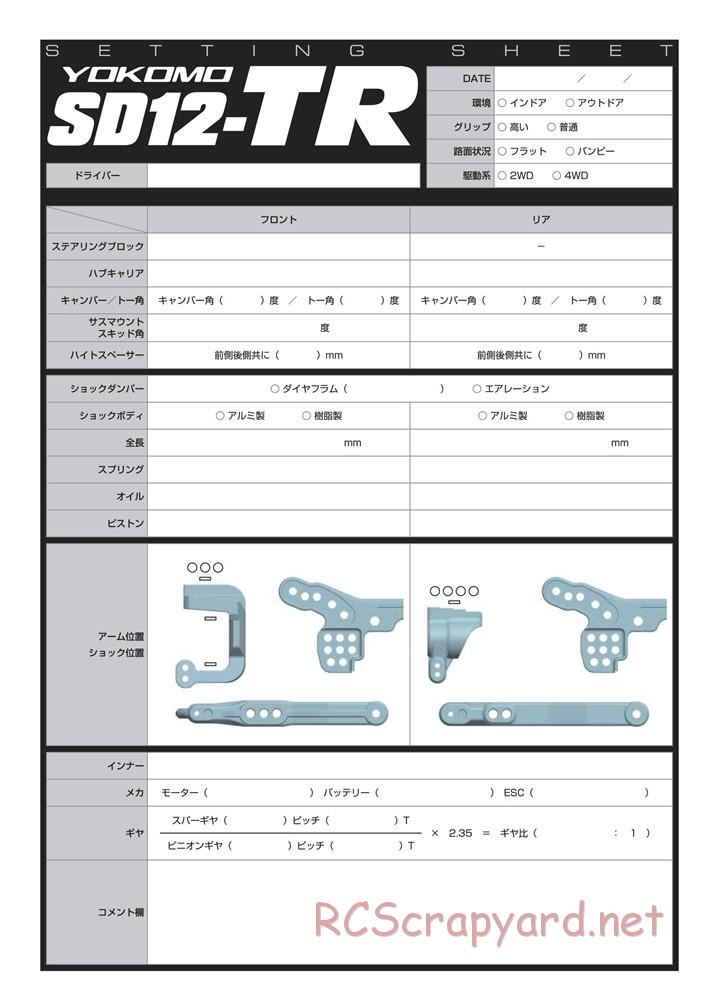 Yokomo - SD12 TR - Manual - Page 30