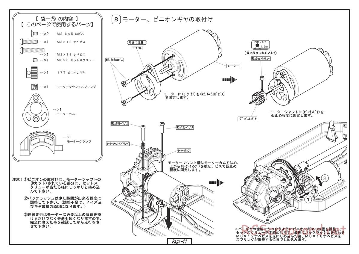 Yokomo - SD12 TV - Manual - Page 9