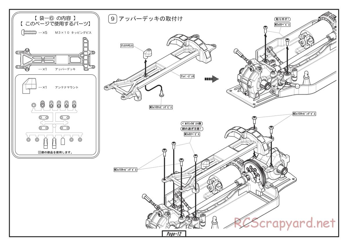 Yokomo - SD12 TV - Manual - Page 10