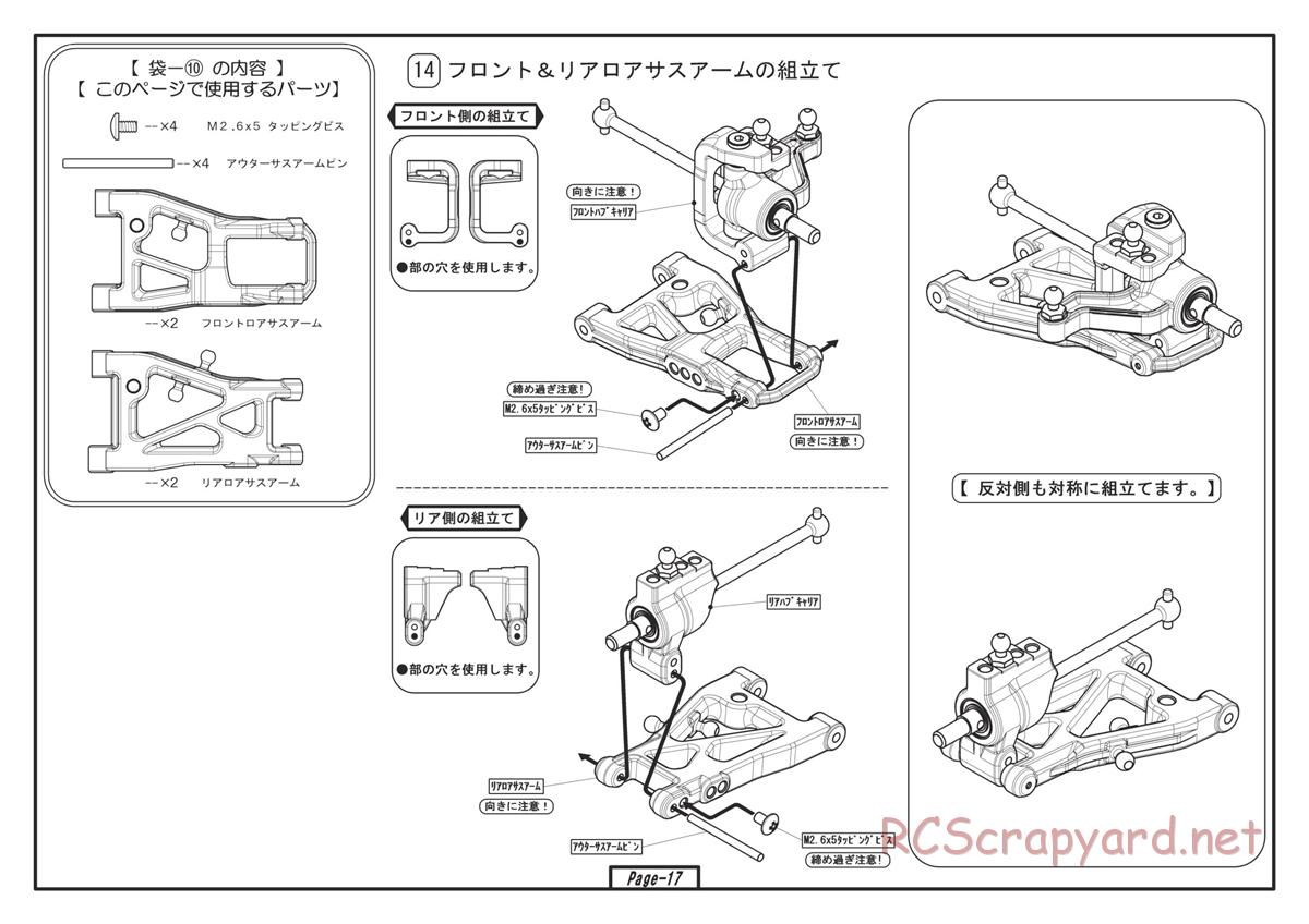 Yokomo - SD12 TV - Manual - Page 15