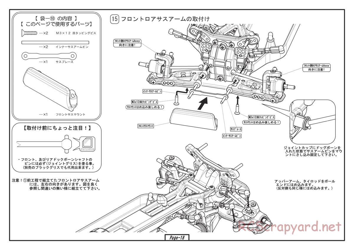 Yokomo - SD12 TV - Manual - Page 16