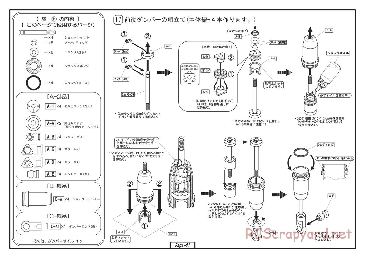 Yokomo - SD12 TV - Manual - Page 19