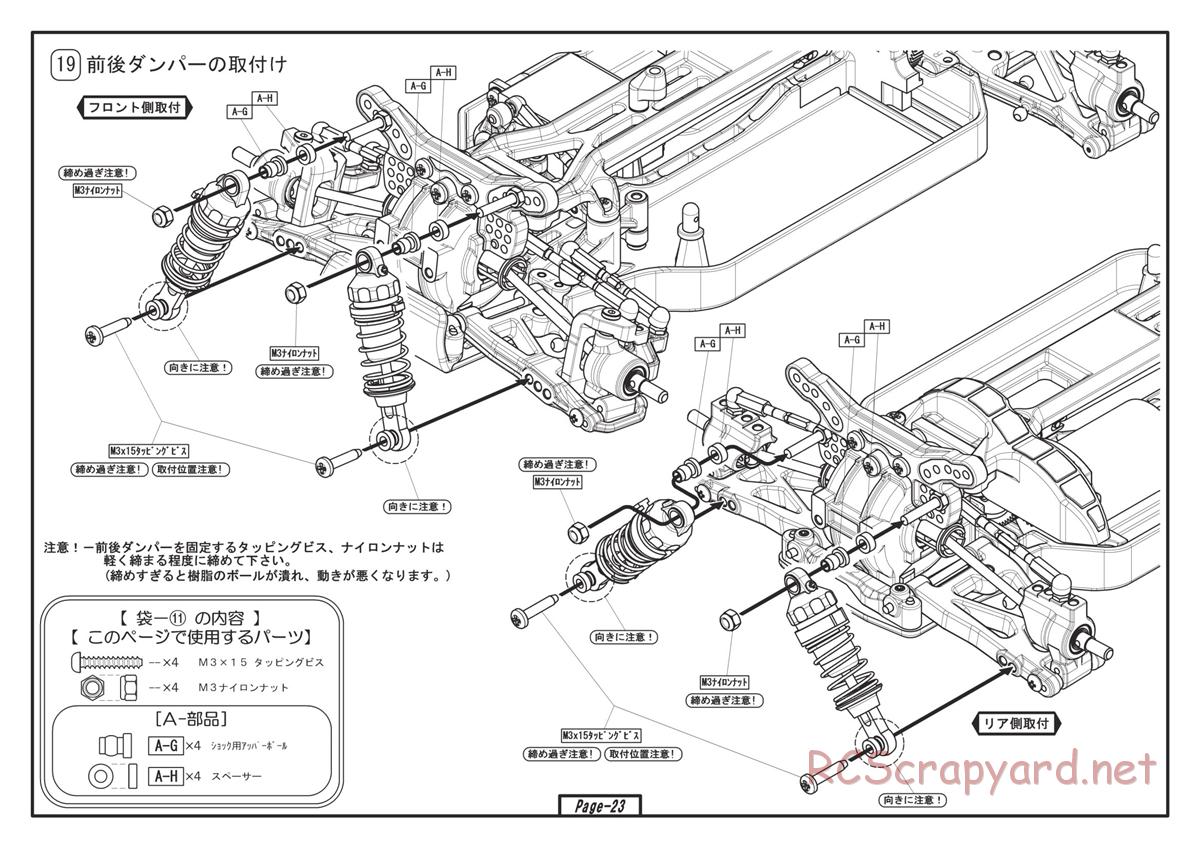 Yokomo - SD12 TV - Manual - Page 21