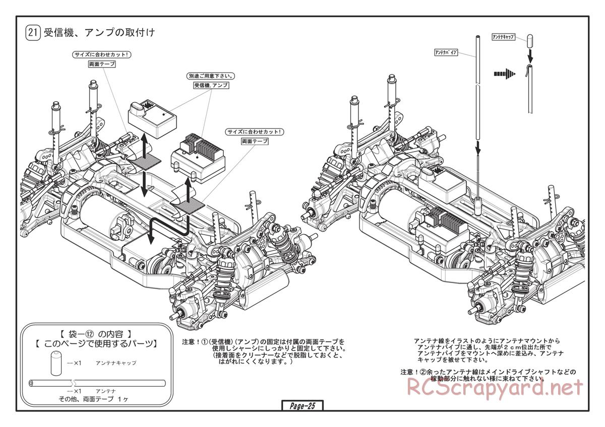 Yokomo - SD12 TV - Manual - Page 23