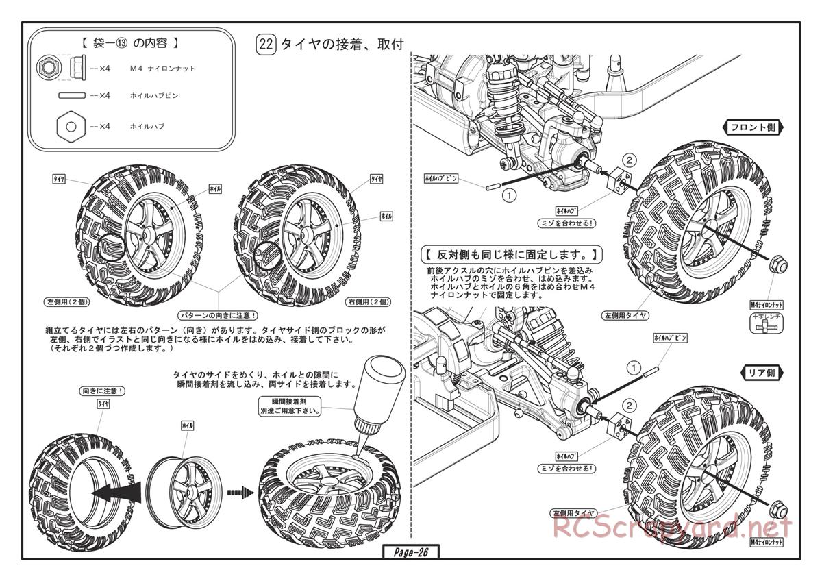 Yokomo - SD12 TV - Manual - Page 24