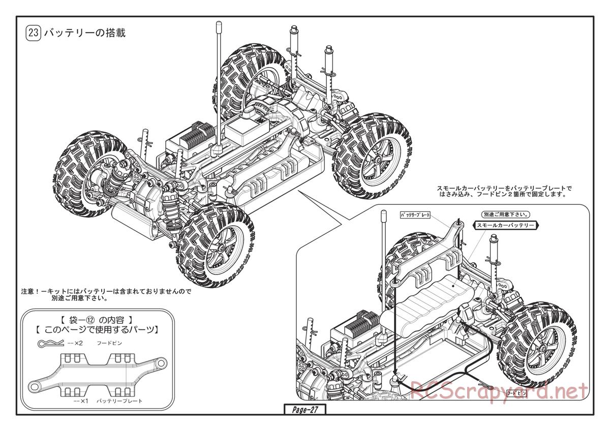 Yokomo - SD12 TV - Manual - Page 25