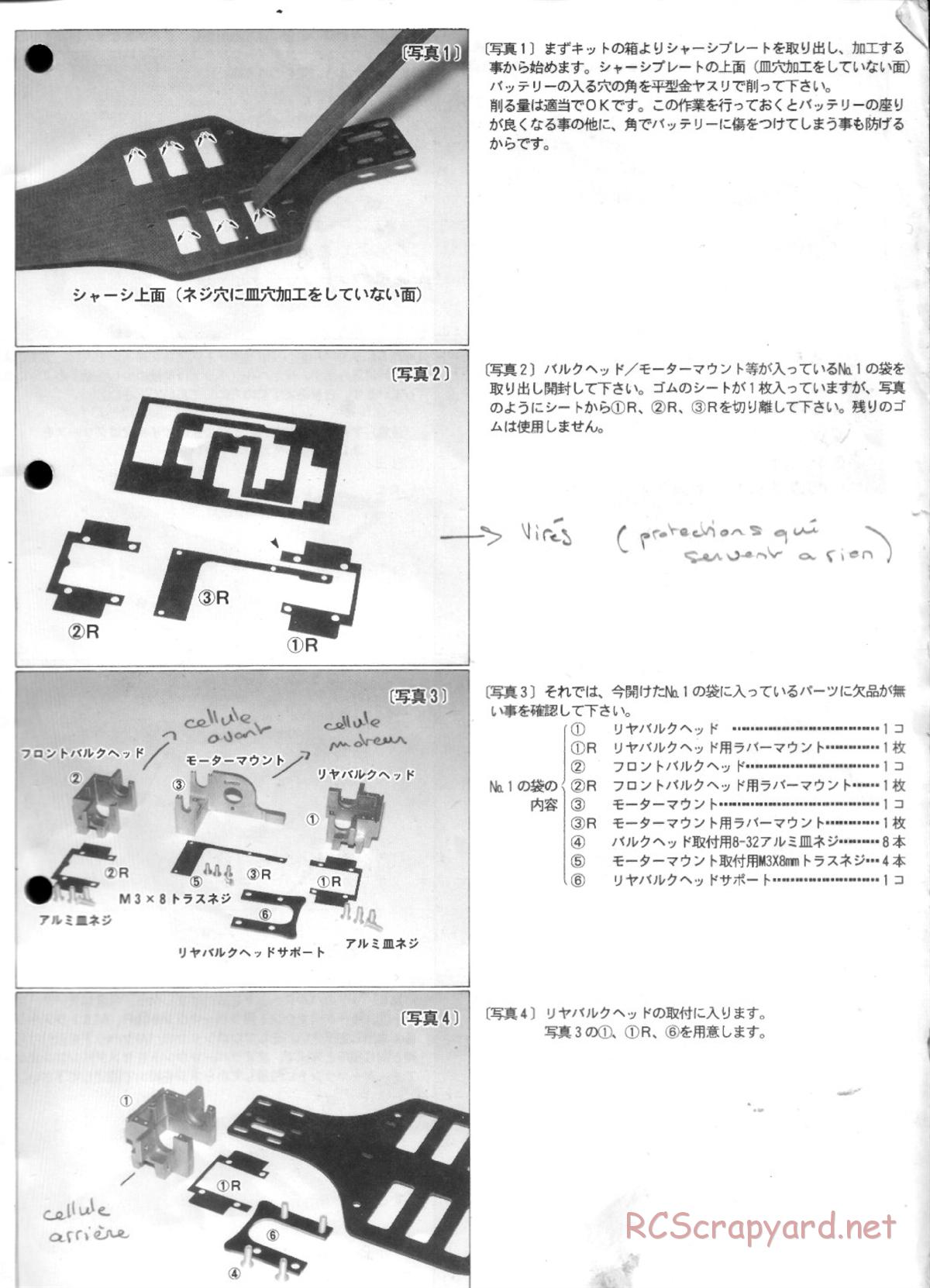 Yokomo - Super Dog Fighter Works 93 - Manual - Page 3