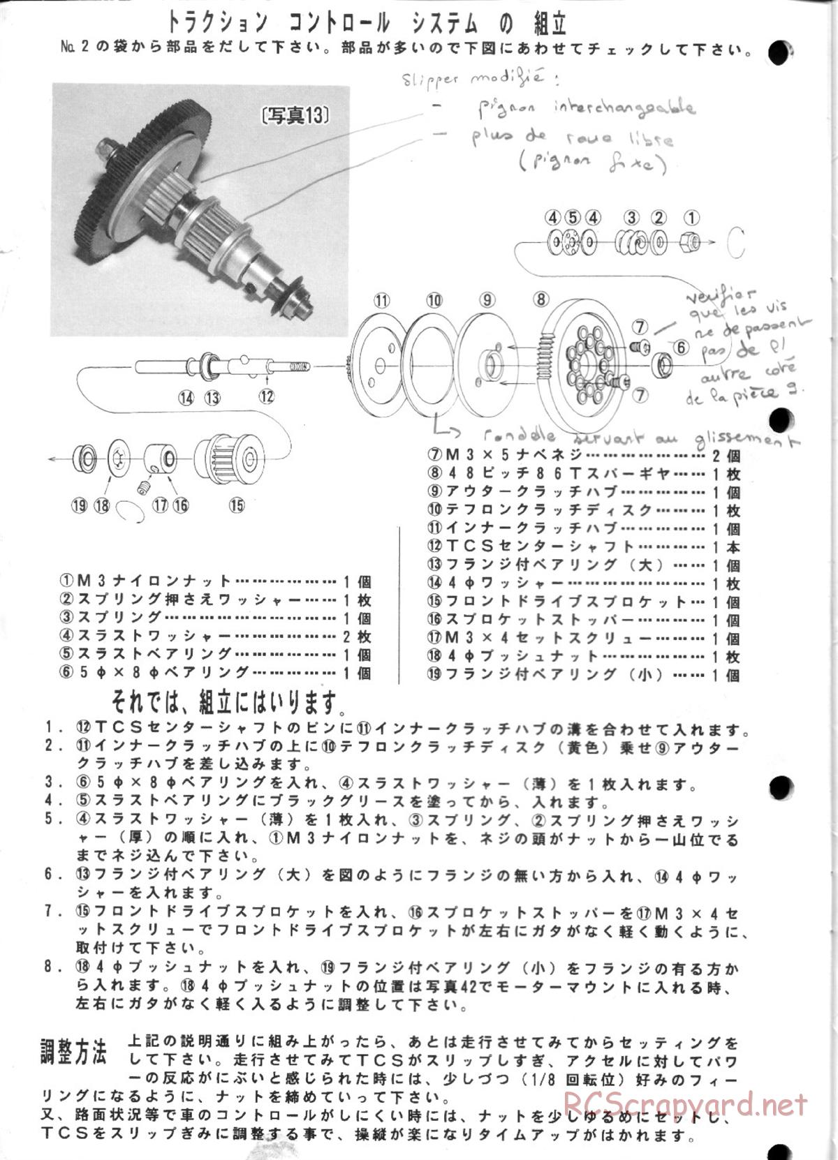 Yokomo - Super Dog Fighter Works 93 - Manual - Page 6