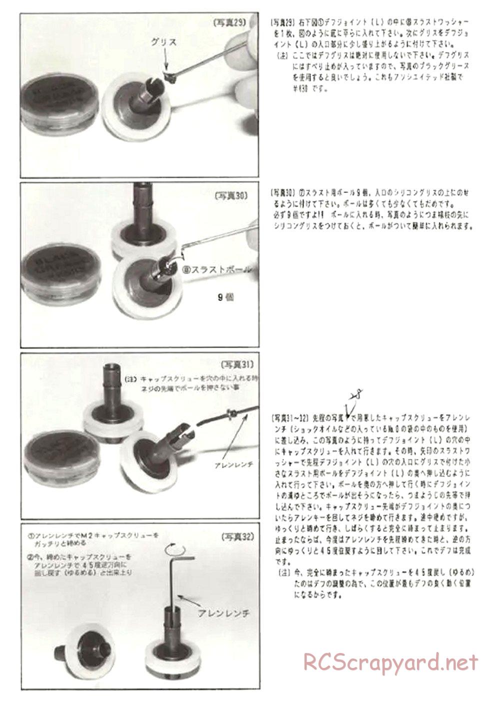 Yokomo - Super Dog Fighter Works 91 - Manual - Page 10