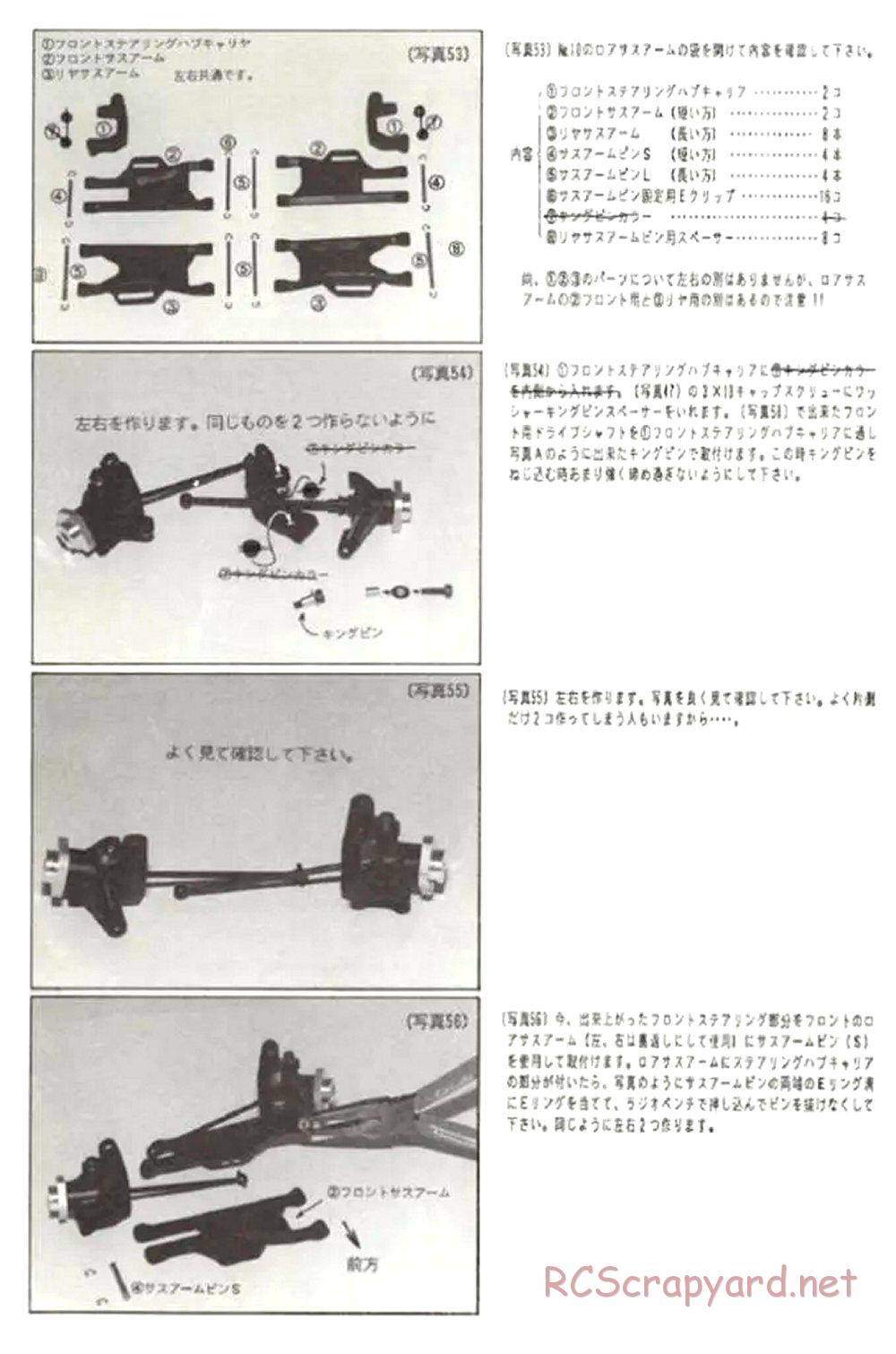 Yokomo - Super Dog Fighter Works 91 - Manual - Page 16