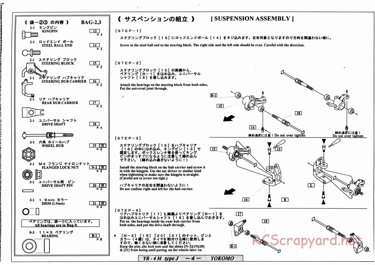 Yokomo - YR-4 M2 Type J - Manual - Page 4