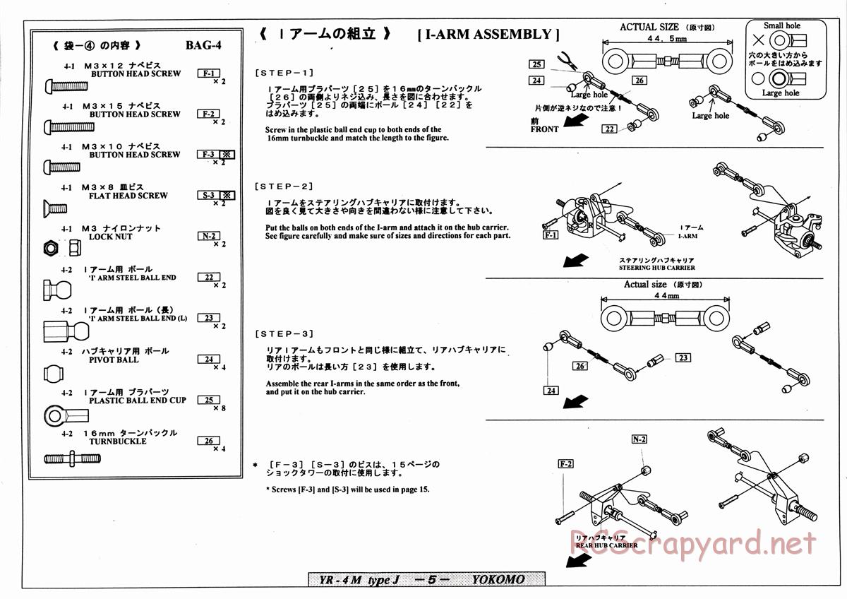 Yokomo - YR-4 M2 Type J - Manual - Page 5