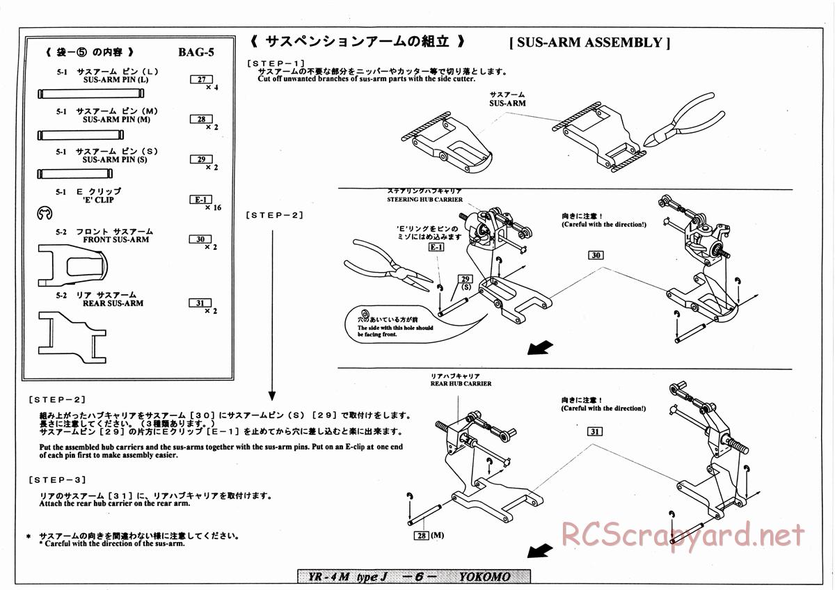 Yokomo - YR-4 M2 Type J - Manual - Page 6