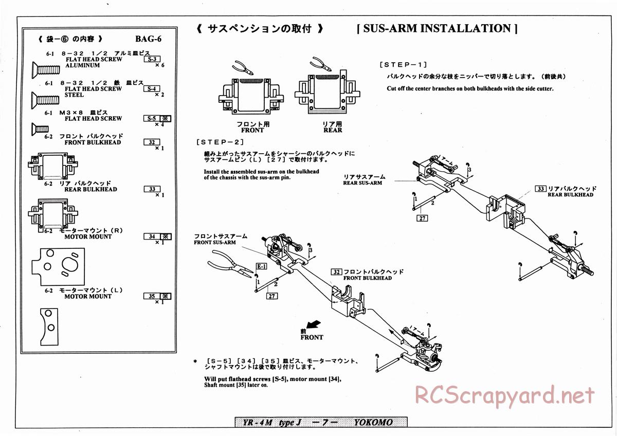 Yokomo - YR-4 M2 Type J - Manual - Page 7