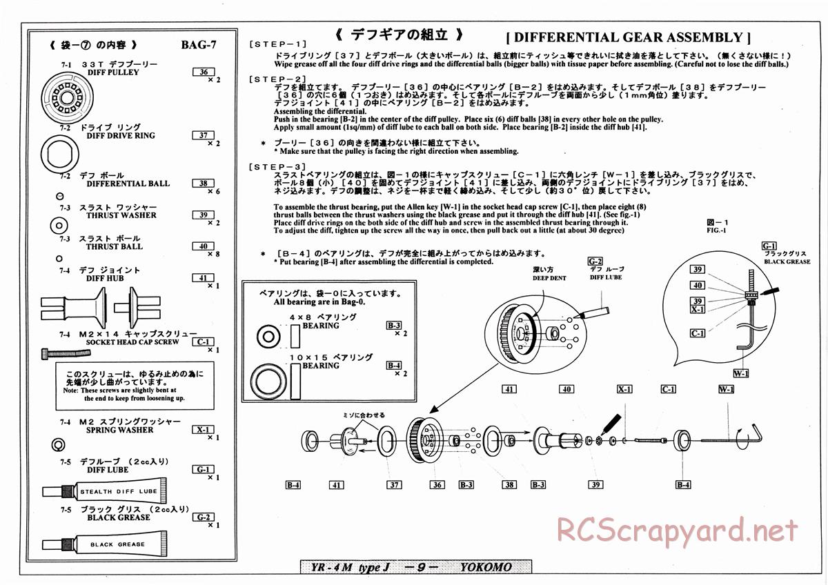 Yokomo - YR-4 M2 Type J - Manual - Page 9