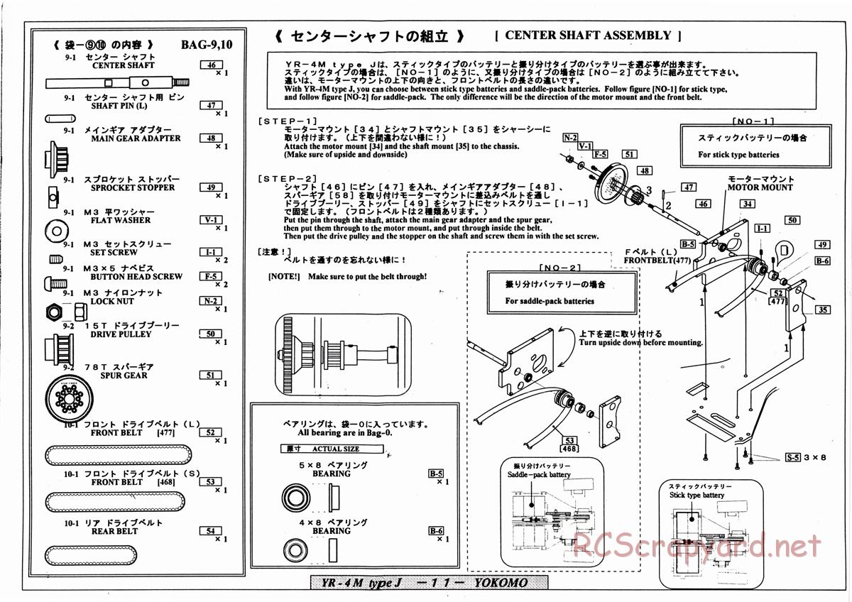 Yokomo - YR-4 M2 Type J - Manual - Page 11