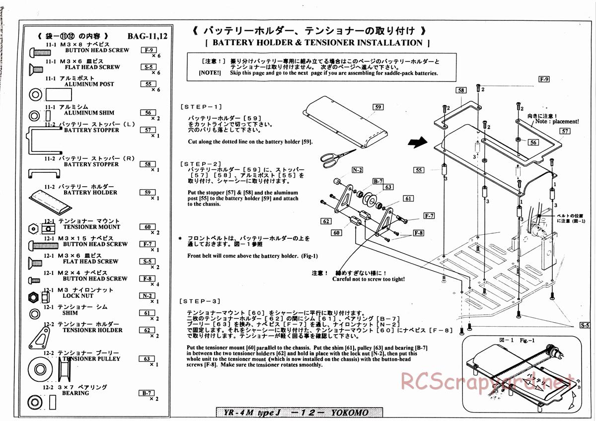 Yokomo - YR-4 M2 Type J - Manual - Page 12