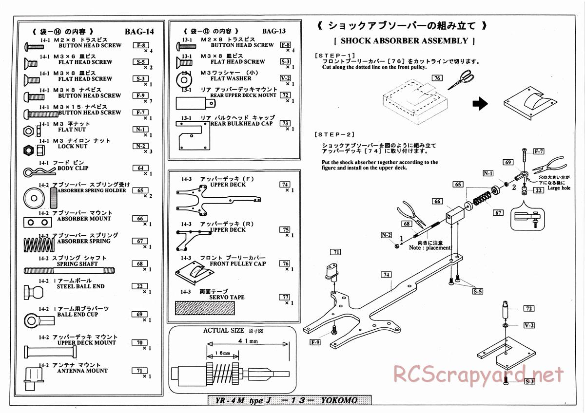 Yokomo - YR-4 M2 Type J - Manual - Page 13