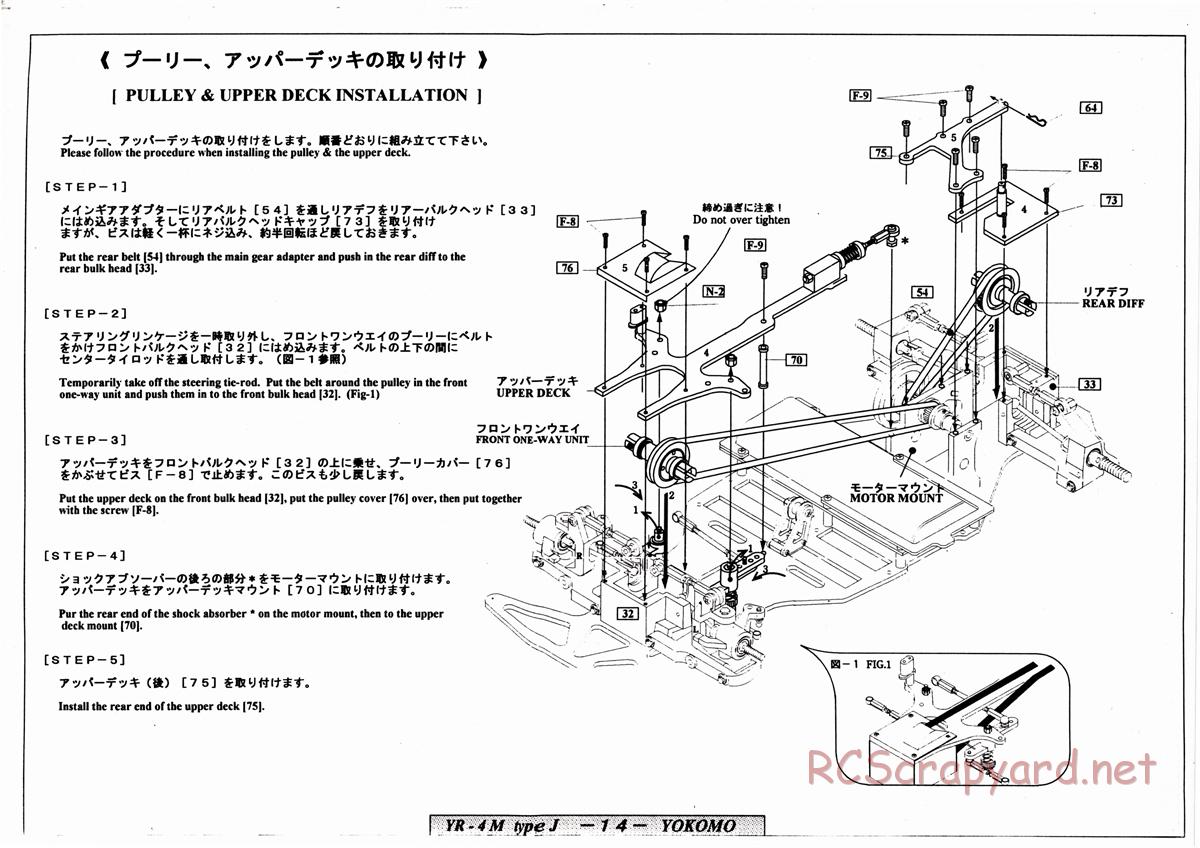 Yokomo - YR-4 M2 Type J - Manual - Page 14