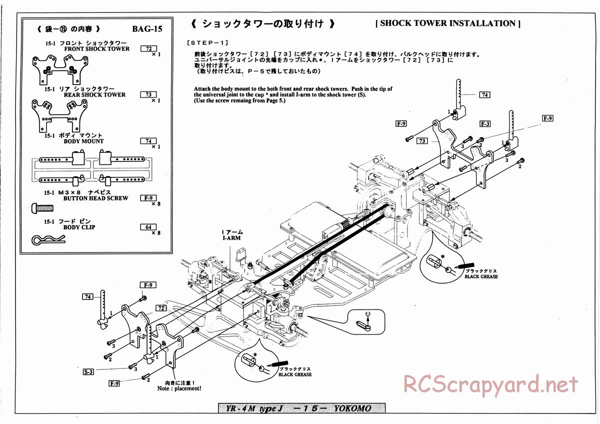 Yokomo - YR-4 M2 Type J - Manual - Page 15