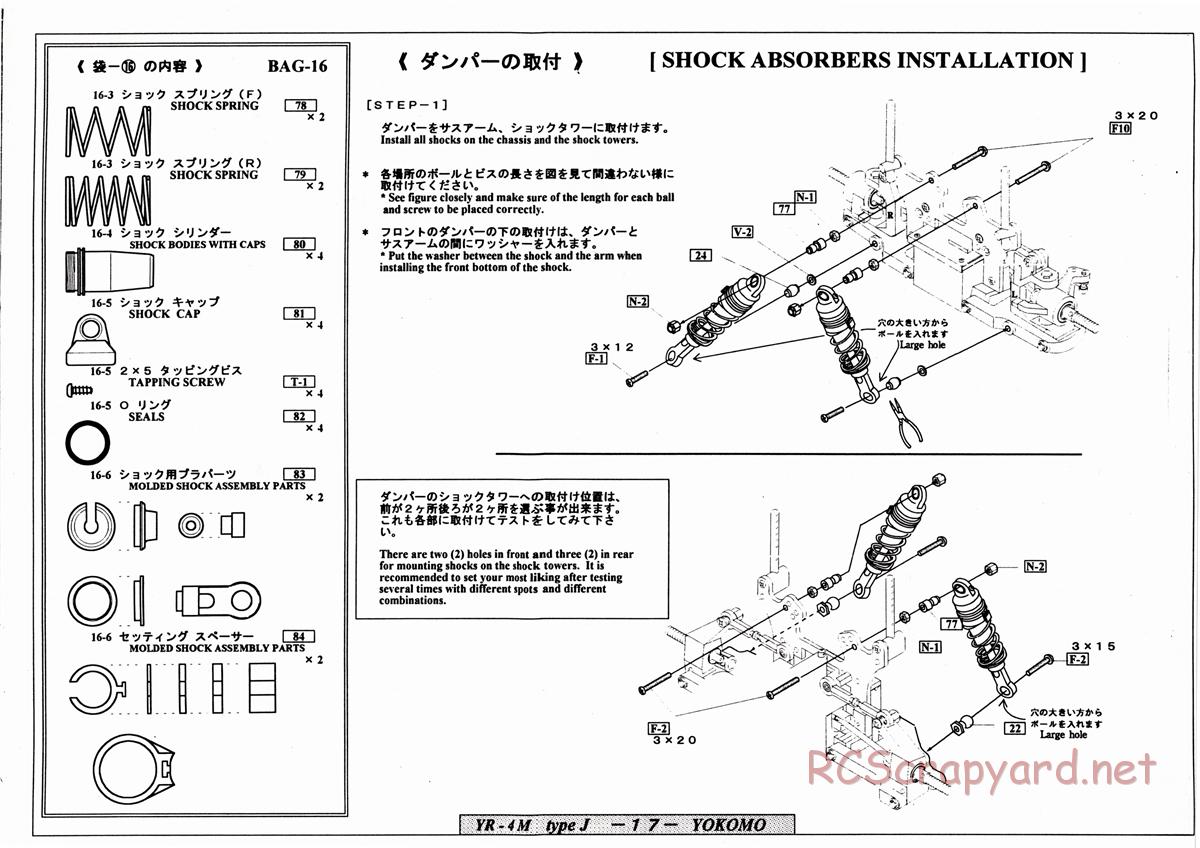 Yokomo - YR-4 M2 Type J - Manual - Page 17