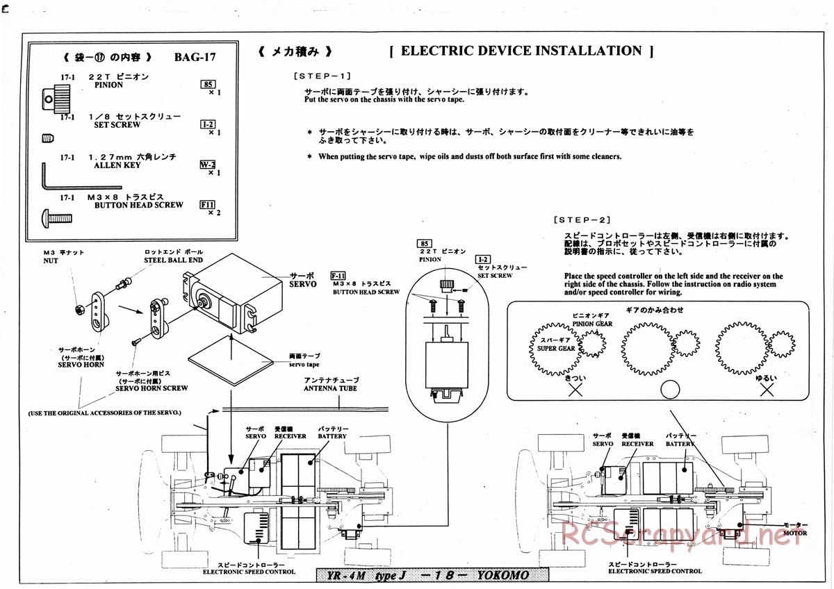 Yokomo - YR-4 M2 Type J - Manual - Page 18