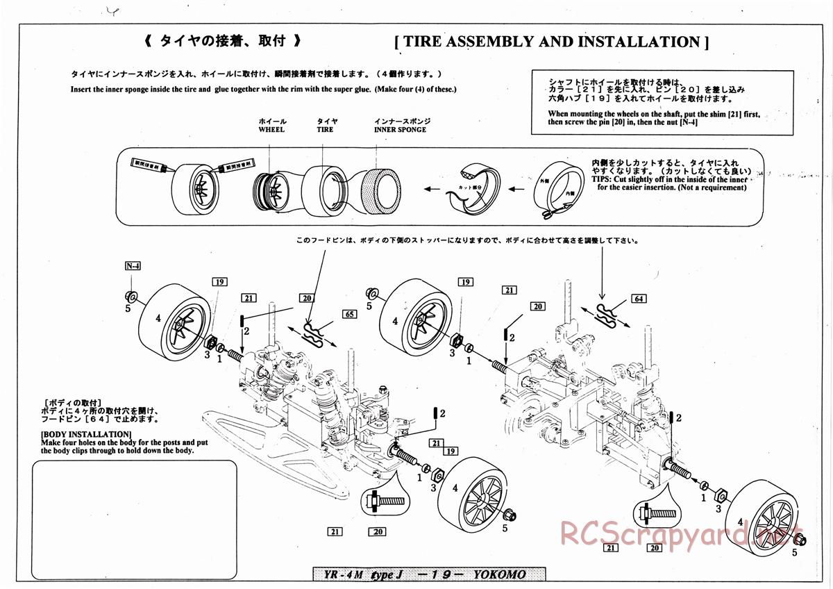 Yokomo - YR-4 M2 Type J - Manual - Page 19