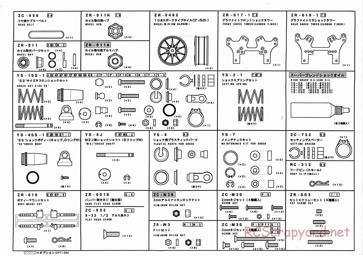 Yokomo - YR-4 M2 Type J - Manual - Page 20