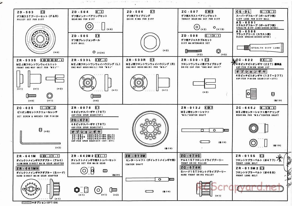 Yokomo - YR-4 M2 Type J - Manual - Page 21