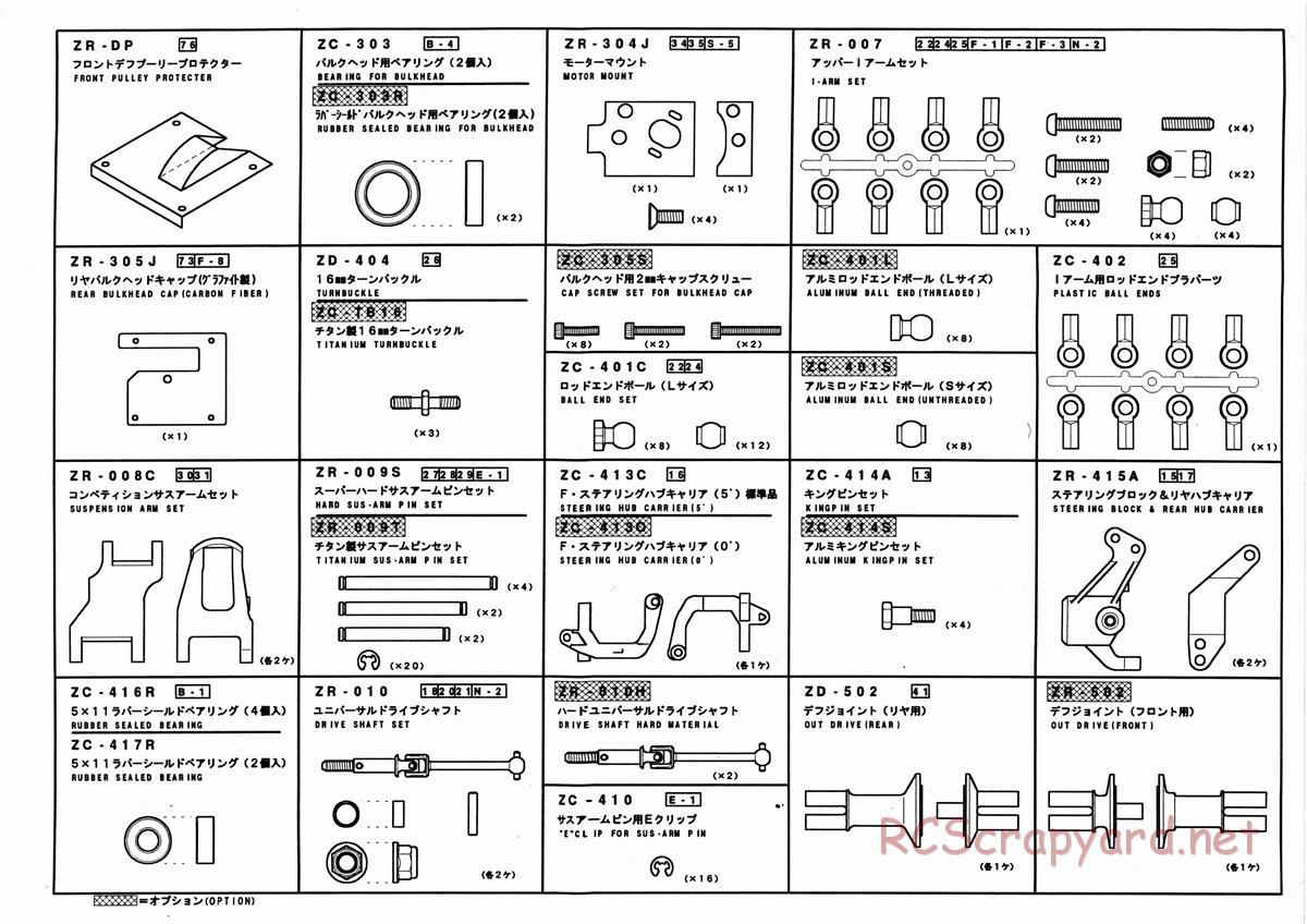 Yokomo - YR-4 M2 Type J - Manual - Page 22