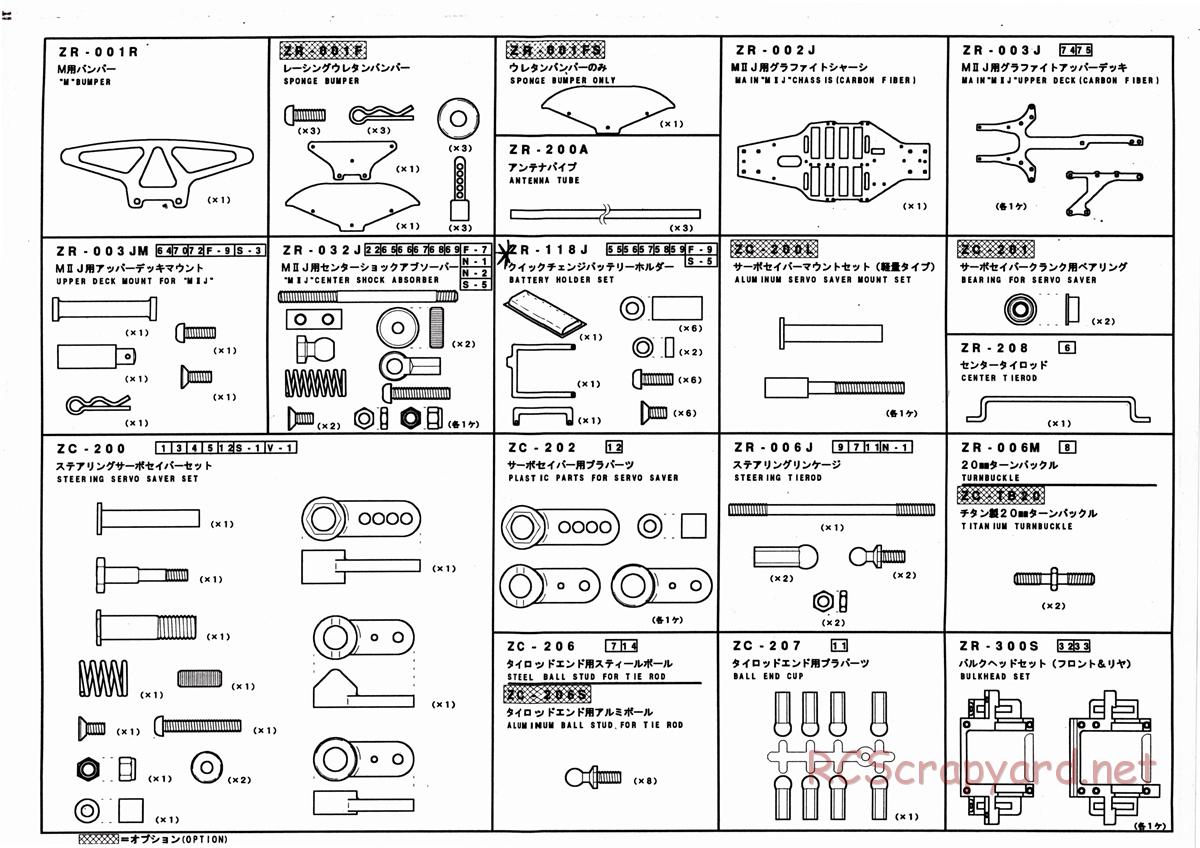 Yokomo - YR-4 M2 Type J - Manual - Page 23