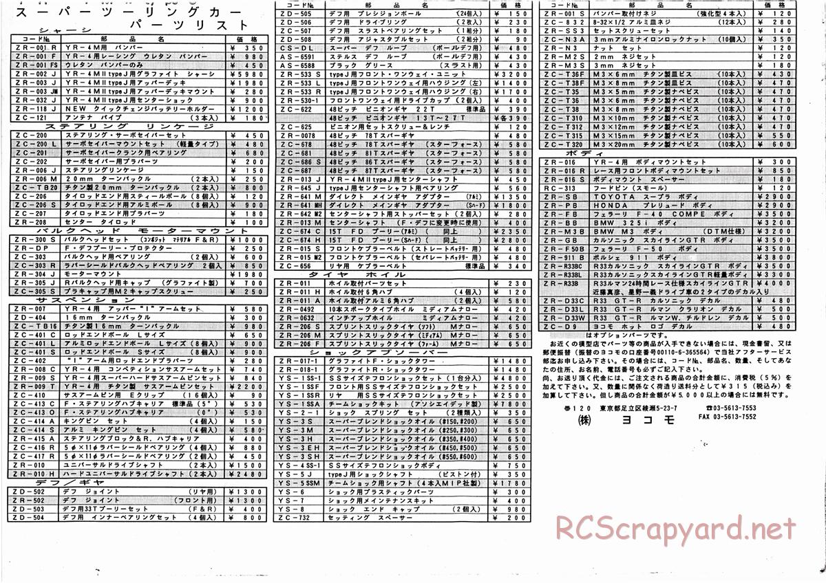 Yokomo - YR-4 M2 Type J - Manual - Page 24