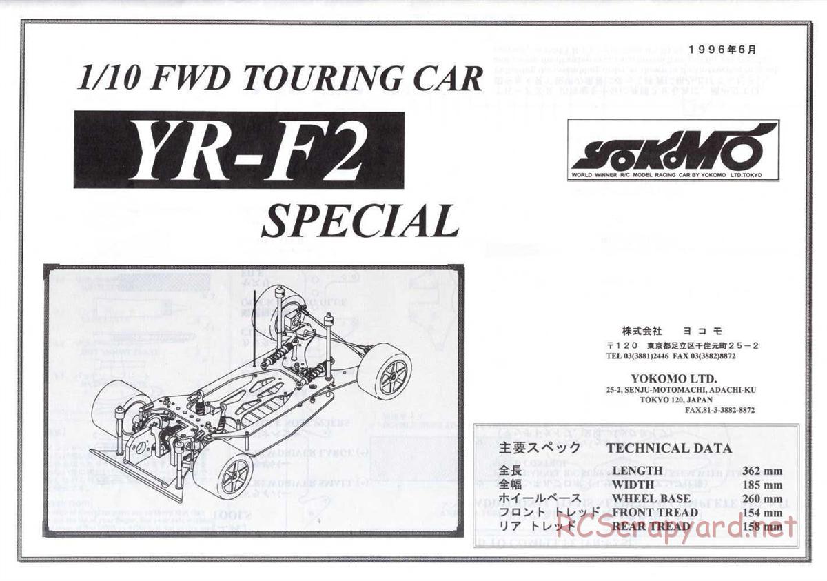 Yokomo - YR-F2 Special (YR-F2 SP) - Manual - Page 1