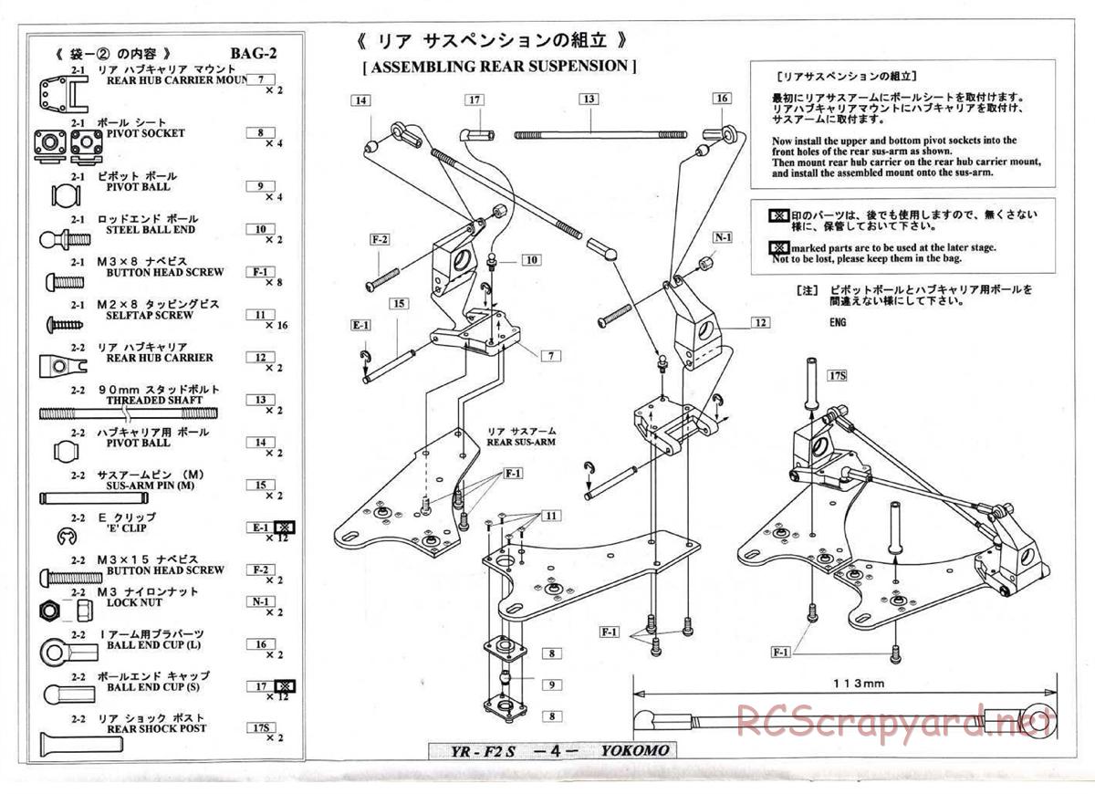 Yokomo - YR-F2 Special (YR-F2 SP) - Manual - Page 4