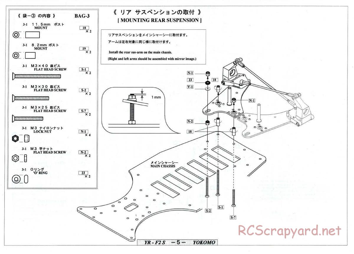 Yokomo - YR-F2 Special (YR-F2 SP) - Manual - Page 5