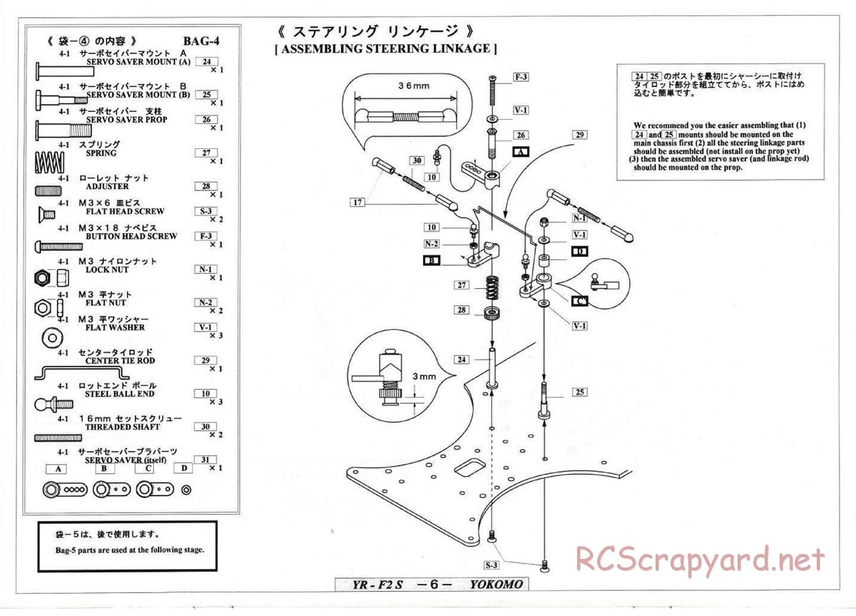 Yokomo - YR-F2 Special (YR-F2 SP) - Manual - Page 6