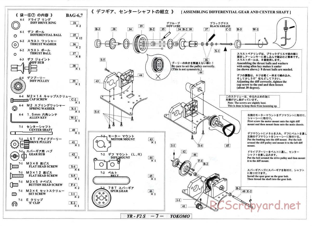 Yokomo - YR-F2 Special (YR-F2 SP) - Manual - Page 7