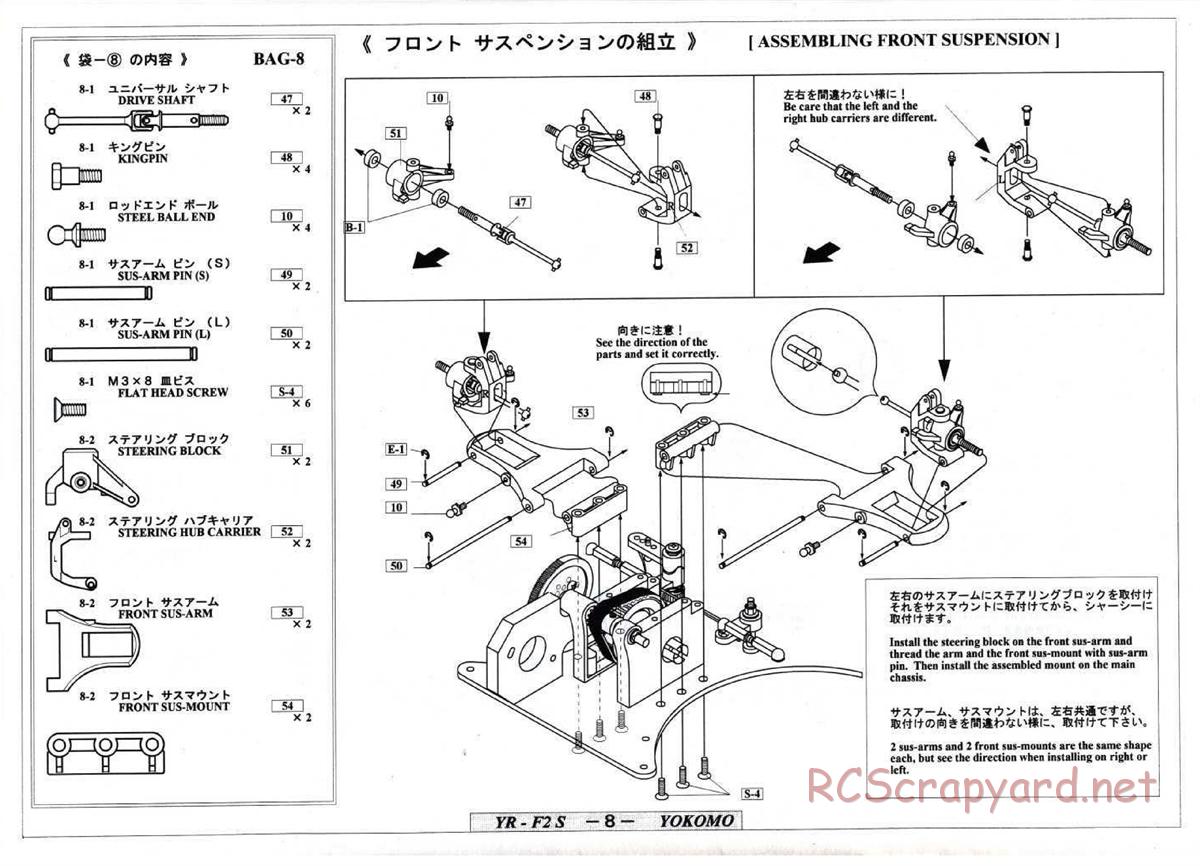 Yokomo - YR-F2 Special (YR-F2 SP) - Manual - Page 8