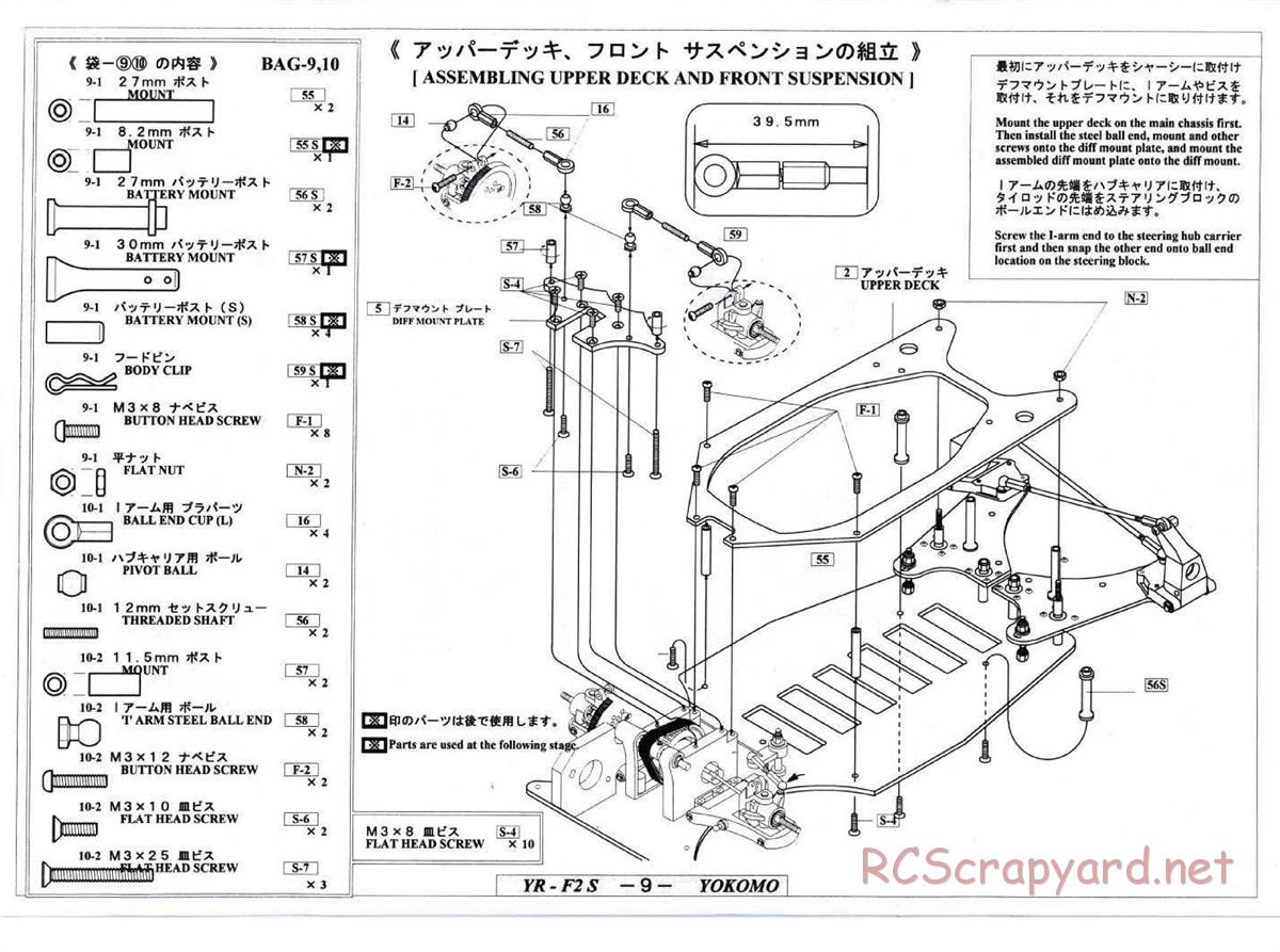 Yokomo - YR-F2 Special (YR-F2 SP) - Manual - Page 9