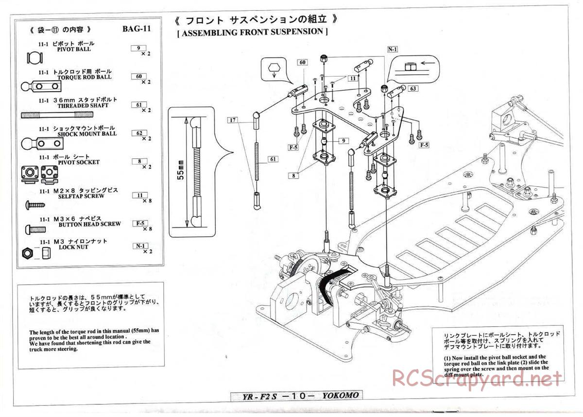 Yokomo - YR-F2 Special (YR-F2 SP) - Manual - Page 10