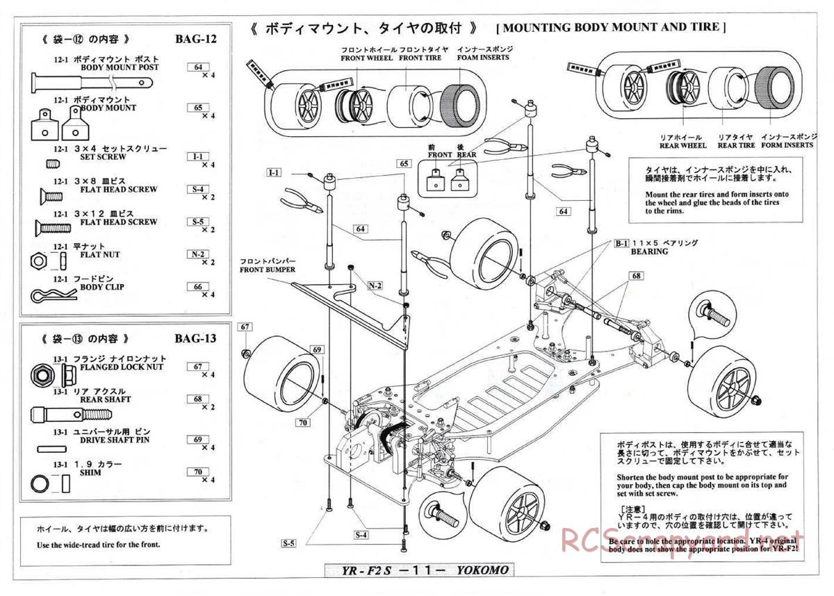 Yokomo - YR-F2 Special (YR-F2 SP) - Manual - Page 11