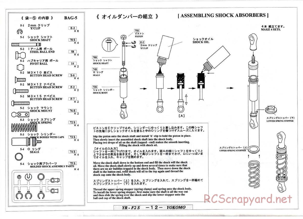 Yokomo - YR-F2 Special (YR-F2 SP) - Manual - Page 12