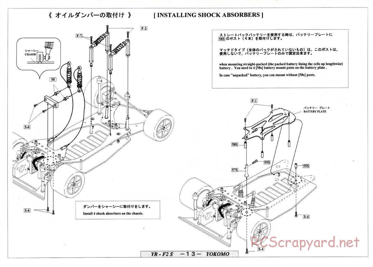 Yokomo - YR-F2 Special (YR-F2 SP) - Manual - Page 13