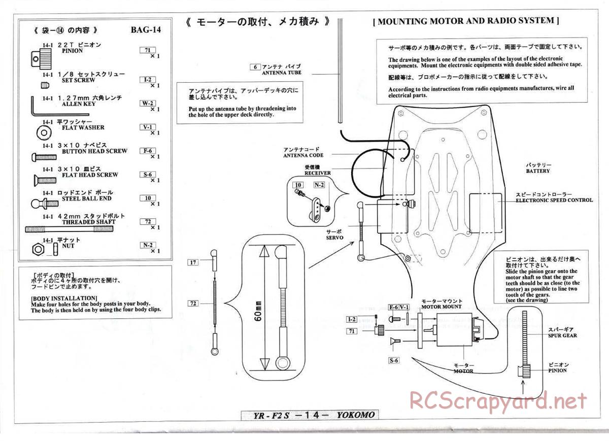 Yokomo - YR-F2 Special (YR-F2 SP) - Manual - Page 14