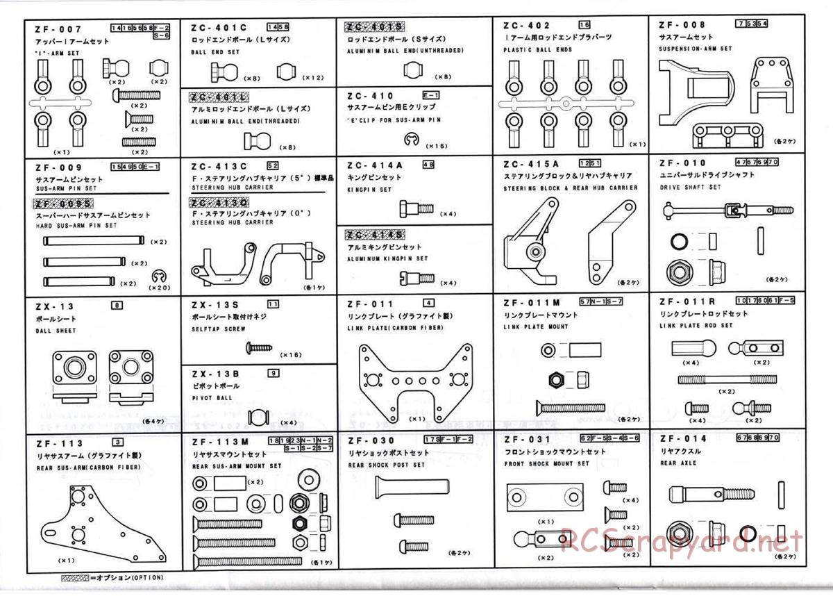 Yokomo - YR-F2 Special (YR-F2 SP) - Manual - Page 16